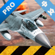 模拟空战最新版 4.1.3 安卓版