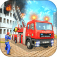 城市消防车救援模拟游戏 1.0 安卓版