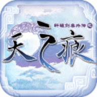 轩辕剑之天之痕单机 3.14.11 安卓版