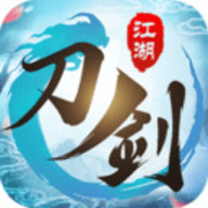 刀剑江湖 1.4.9 安卓版