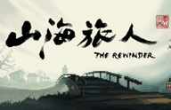 The Rewinder 1.0.23 安卓版