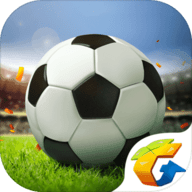 全民冠军足球 1.0.1052 苹果iOS版