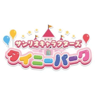 Sanrio主题乐园 1.0.0 安卓版